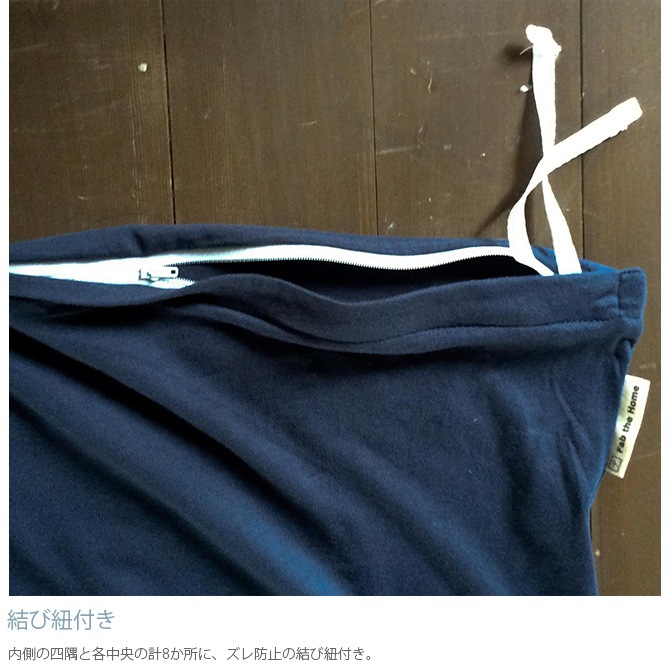 Fab the Home �ե��֥��ۡ��� �ݤ����ĥ��С� ���֥��� �ץ쥤��˥å�