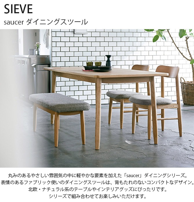 SIEVE ������ saucer �������� �����˥󥰥��ġ���
