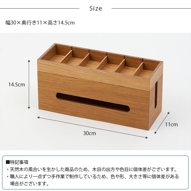 Horn Please �ۡ��� �ץ꡼�� OAK WOOD �ѡ��ơ������ �����֥�BOX