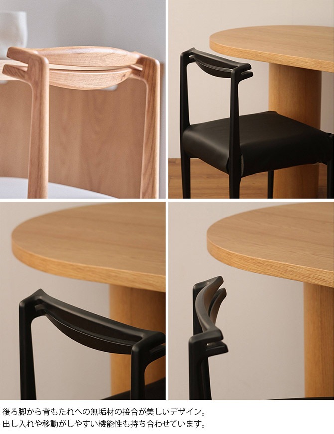 JOURNAL STANDARD FURNITURE ���㡼�ʥ륹��������ɥե��˥��㡼 PORTO �ݥ�� ������