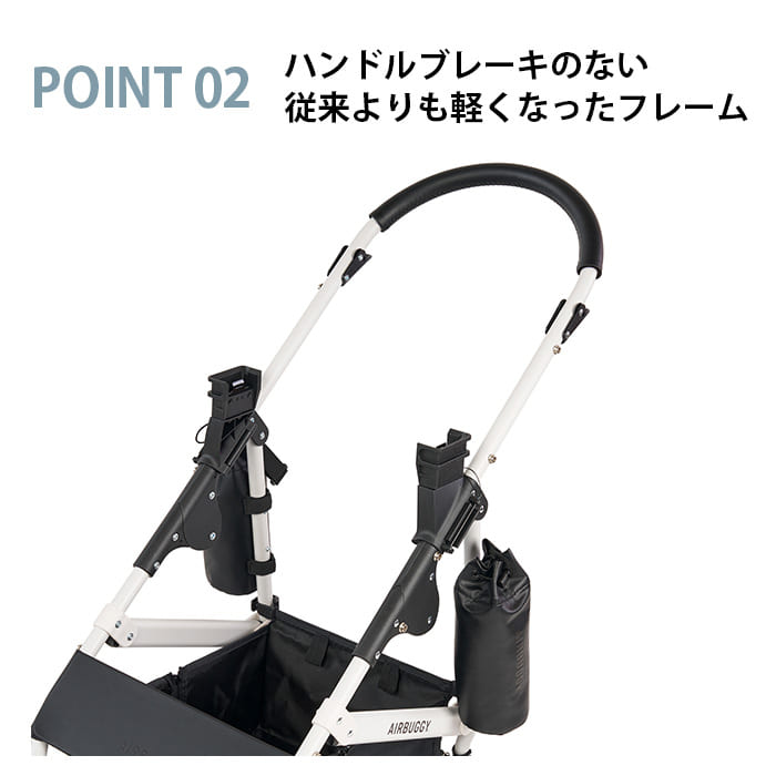 AIRBUGGY �����Х��� DOME3 SMALL SET���ɡ���3���⡼�륻�å�