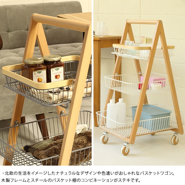 Mash �ޥå��� CARRY BASKET WAGON-M ����꡼�Х����åȥ若��-M