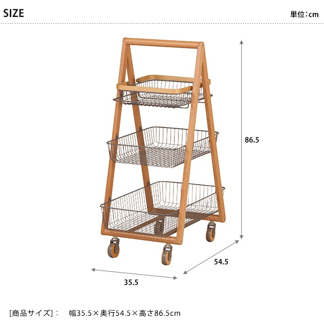 Mash �ޥå��� CARRY BASKET WAGON-M ����꡼�Х����åȥ若��-M