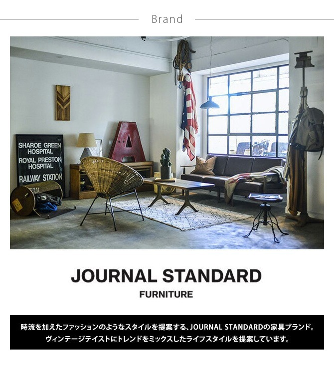 JOURNAL STANDARD FURNITURE ���㡼�ʥ륹��������ɥե��˥��㡼 PAXTON ��ӥ󥰥����˥󥰥ơ��֥�