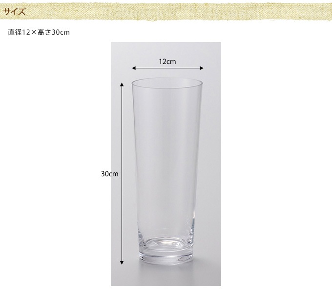 ���饹���� EURO���饹 �ơ��С� ľ��12cm�߹⤵30cm ���ꥢ�� �ե��١����礭��/�̲� �衼���å�/����ץ� ����/�ִ�/Ʃ��/�礭�� �緿/�ե������/�ơ��С���/���/