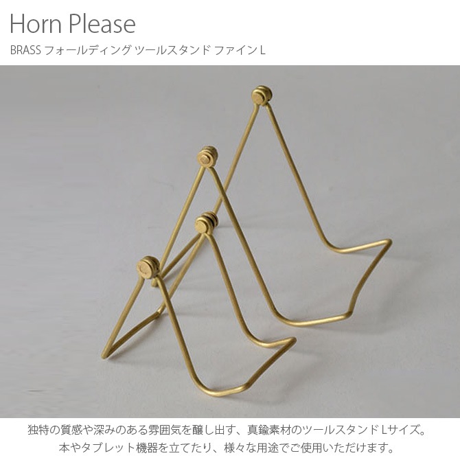 Horn Please �ۡ��� �ץ꡼�� BRASS �ե�����ǥ��� �ġ��륹����� �ե����� L