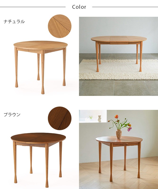 JOURNAL STANDARD FURNITURE ���㡼�ʥ륹��������ɥե��˥��㡼 AROS ������ �饦��ɥơ��֥�