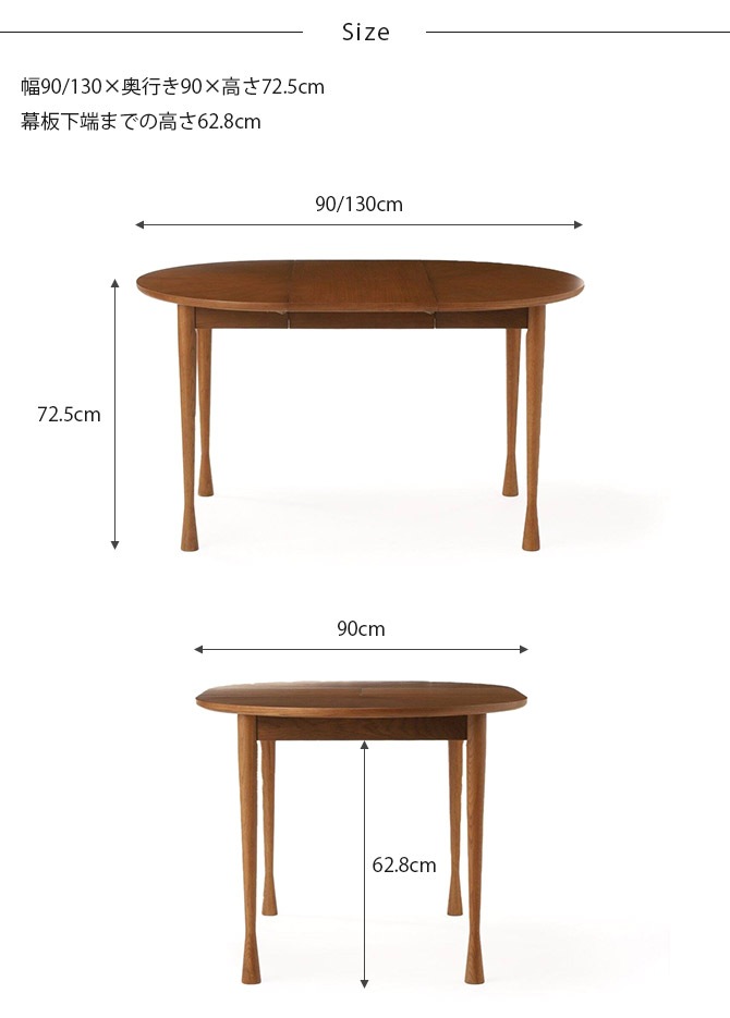 JOURNAL STANDARD FURNITURE ���㡼�ʥ륹��������ɥե��˥��㡼 AROS ������ �饦��ɥơ��֥�