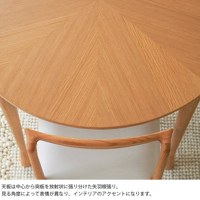 JOURNAL STANDARD FURNITURE ���㡼�ʥ륹��������ɥե��˥��㡼 AROS ������ �饦��ɥơ��֥�