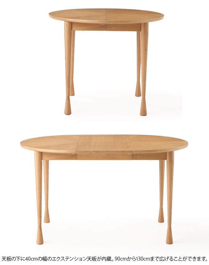 JOURNAL STANDARD FURNITURE ���㡼�ʥ륹��������ɥե��˥��㡼 AROS ������ �饦��ɥơ��֥�