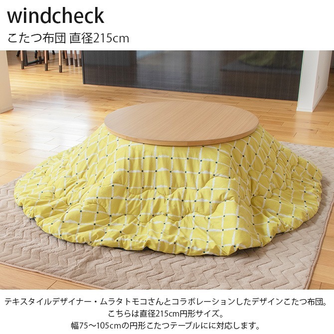 windcheck ������ɥ����å� ���������� ľ��215cm