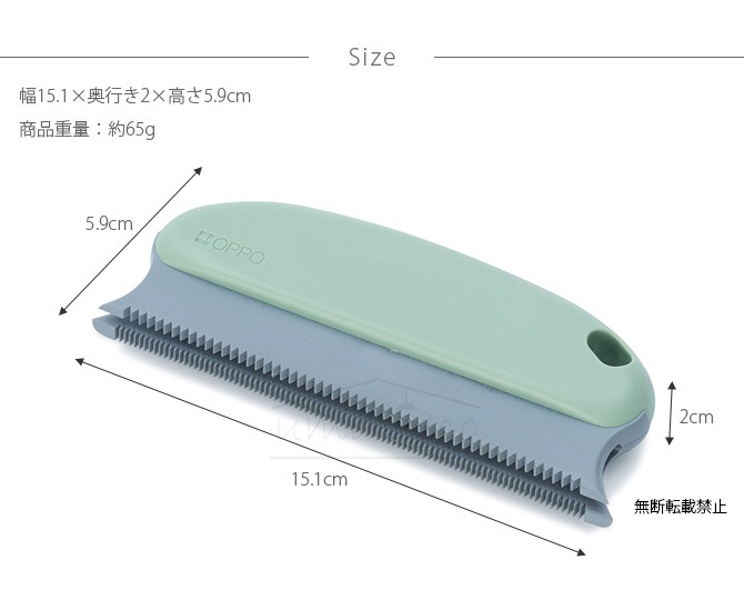 OPPO(���å�) FurRemover �ե�����ࡼ�С� CL-668-700-2