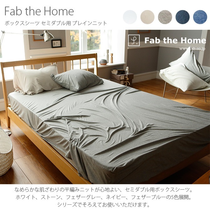 Fab the Home ե֥ۡ ܥå ߥ֥ ץ쥤˥å