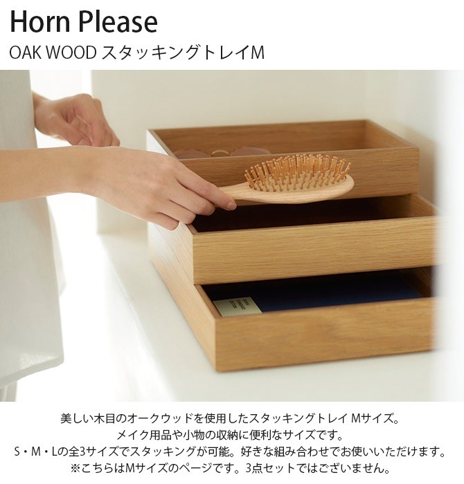 Horn Please �ۡ��� �ץ꡼�� OAK WOOD �����å��󥰥ȥ쥤 M
