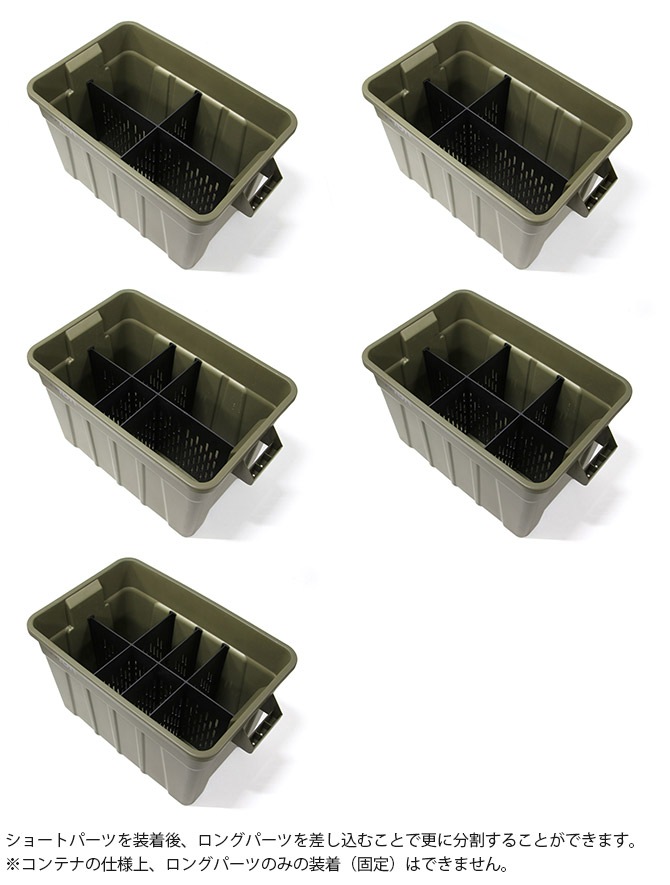 THOR ���� PARTITION BOARD 75L Set �ڼ�Ǽ�����