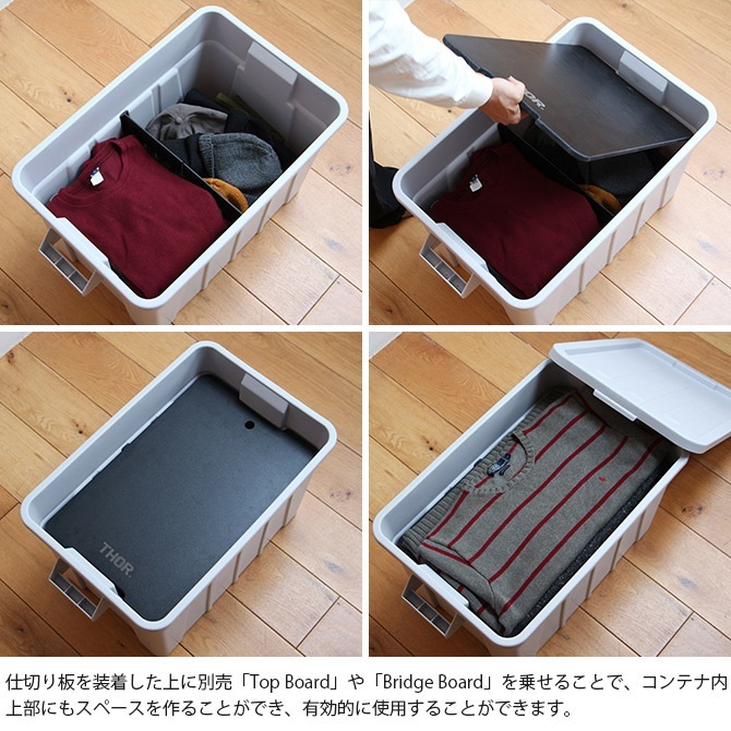 THOR ���� PARTITION BOARD 75L Set �ڼ�Ǽ�����