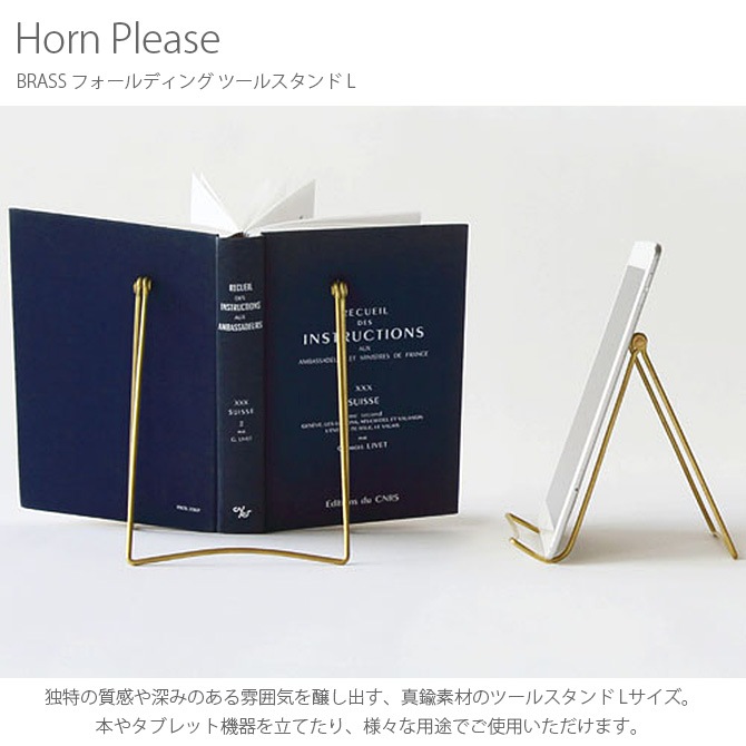 Horn Please �ۡ��� �ץ꡼�� BRASS �ե�����ǥ��� �ġ��륹����� L