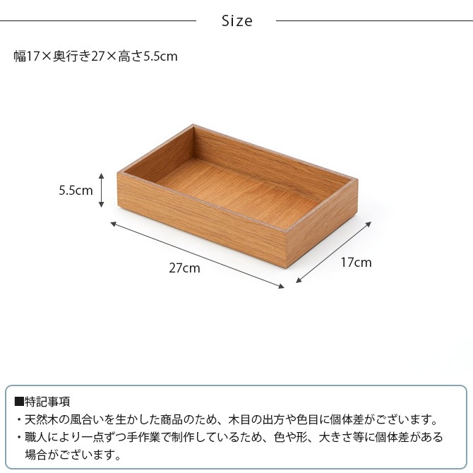 Horn Please �ۡ��� �ץ꡼�� OAK WOOD �����å��󥰥ȥ쥤 S