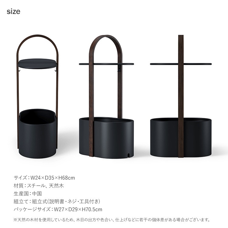 Umbra ����֥� �٥륦�å� ���ȥ졼���ơ��֥�