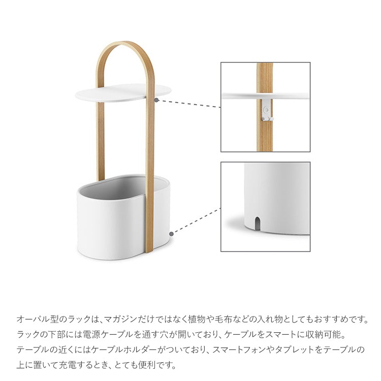 Umbra ����֥� �٥륦�å� ���ȥ졼���ơ��֥�