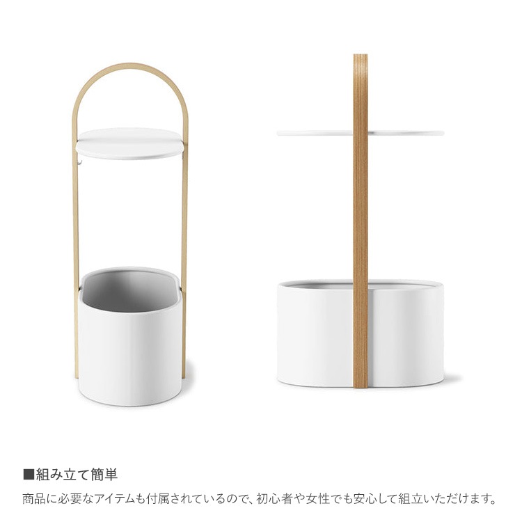 Umbra ����֥� �٥륦�å� ���ȥ졼���ơ��֥�