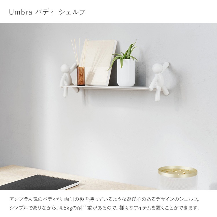 Umbra ����֥� �Хǥ� �������