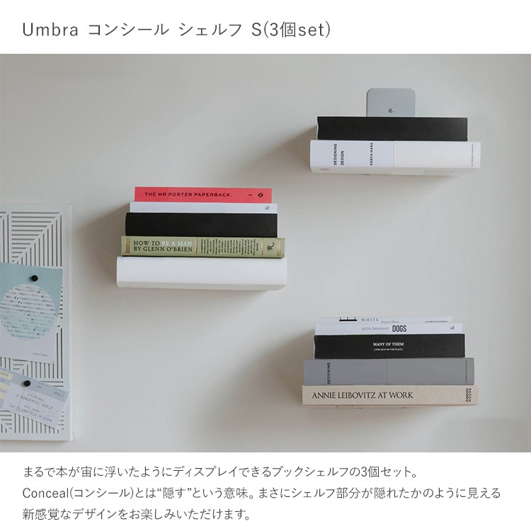 Umbra ����֥� ���󥷡��� ������� S��3�ĥ��åȡ�