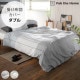 Fab the Home �ե��֥��ۡ��� �ݤ����ĥ��С� ���֥��� ��������