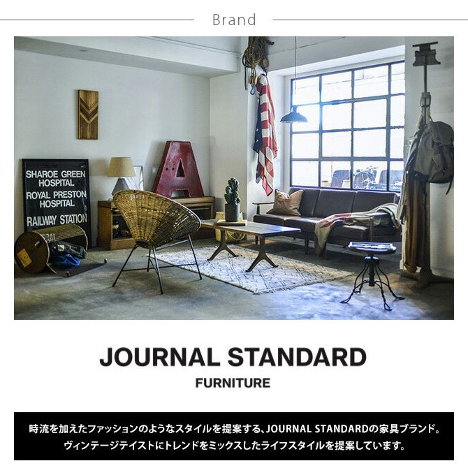 JOURNAL STANDARD FURNITURE ���㡼�ʥ륹��������ɥե��˥��㡼 WINCHESTER ��������������� ������󥰥饤�� 4