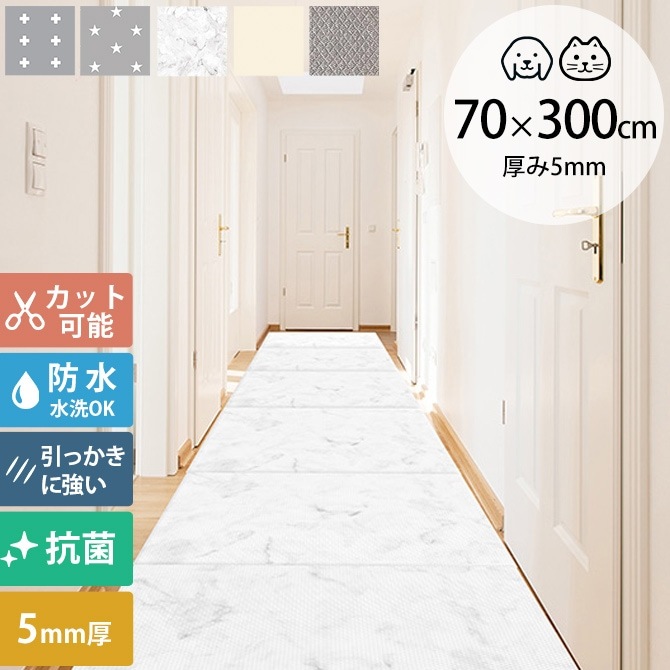 Dfang ディパン ペット専用防水クッションマット 折りたためる廊下タイプ 70 300cm 商品種別 ペットアイテム 犬用家具 カーペット ラグ マット Uminecco ウミネッコ