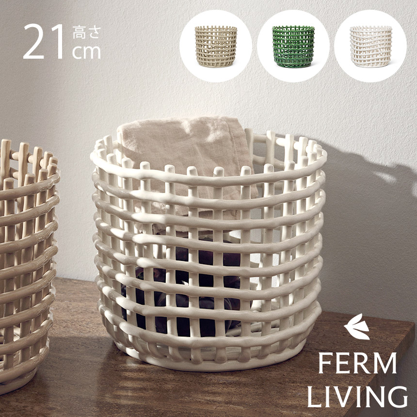 ferm living ファームリビング　小物入れ　花瓶　収納　ウォールポケット ferm living ファームリビング 小物入れ 花瓶 収納 ウォールポケット