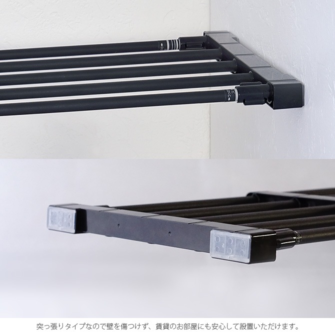 突っ張り強力伸縮棚 マットブラック 小 6393cm 商品種別,家具,ラック・シェルフ uminecco（ウミネッコ）