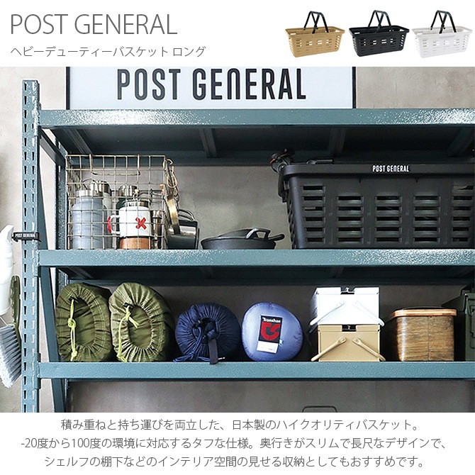 POST GENERAL �ݥ��ȥ����ͥ�� �إӡ��ǥ塼�ƥ����Х����å� ����