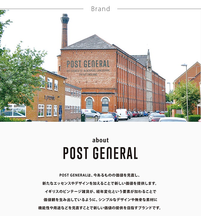 POST GENERAL �ݥ��ȥ����ͥ�� �إӡ��ǥ塼�ƥ����Х����å� ����