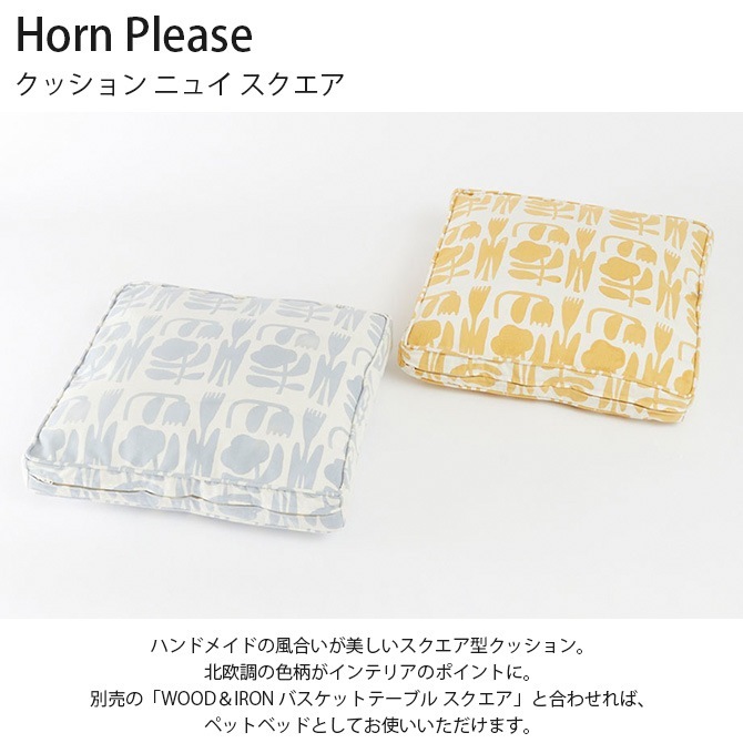 Horn Please �ۡ��� �ץ꡼�� ���å���� �˥奤 ��������