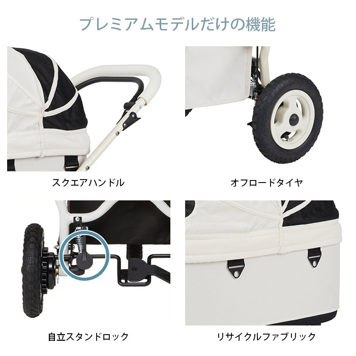 AIRBUGGY �����Х��� DOME3 PREMIER���ɡ���3 �ץ�ߥ� ���롼���饤�� �顼�����å�