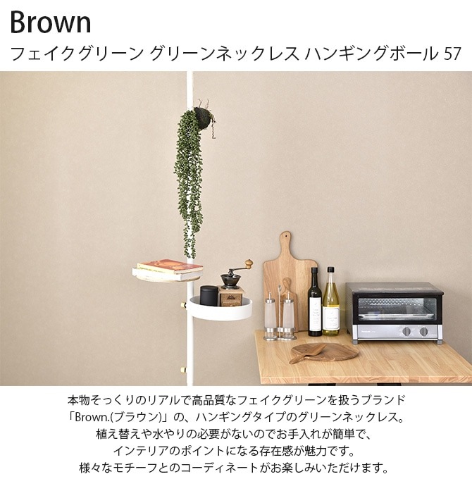 Brown. �֥饦�� �ե��������꡼�� ���꡼��ͥå��쥹 �ϥ󥮥󥰥ܡ��� 57
