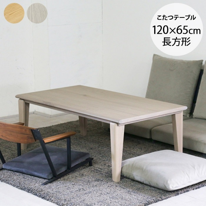 Nichibi Woodworks ˥ӥåɥ Neige II ͡2 ĥơ֥ 120cm