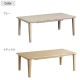 Nichibi Woodworks ˥ӥåɥ Neige II ͡2 ĥơ֥ 120cm