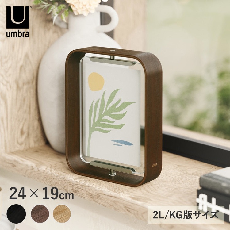 Umbra ֥ ٥륦å ǥե졼 10x15cm