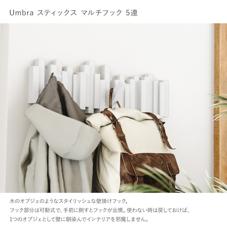Umbra ����֥� ���ƥ��å��� �ޥ���եå� 5Ϣ