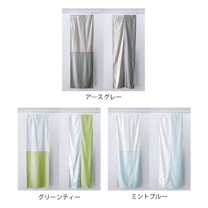 HEIAN SHINDO ʿ�¿�Ƽ One Fit Cloth �֤Ĥʤ��� �����ƥ� 70��215cm