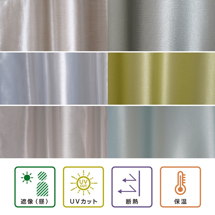 HEIAN SHINDO ʿ�¿�Ƽ One Fit Cloth �֤Ĥʤ��� �����ƥ� 70��215cm