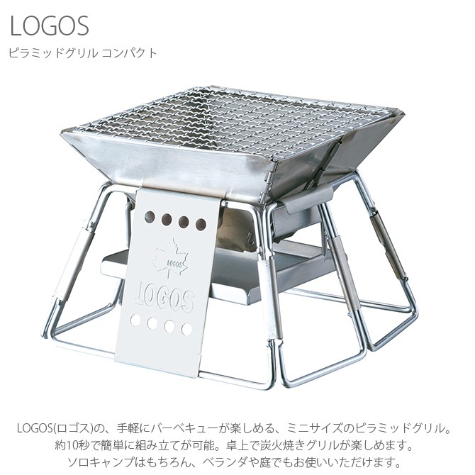 LOGOS ������ �ԥ�ߥåɥ���� ����ѥ���