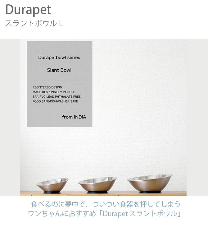 Durapet �ǥ��ڥå� �����ȥܥ��� L 7off