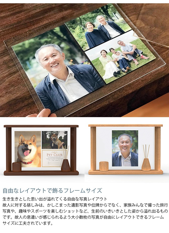 Being Frame���ӡ����󥰥ե졼��