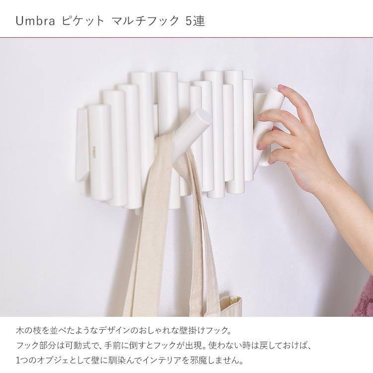 Umbra ����֥� �ԥ��å� �ޥ���եå� 5Ϣ