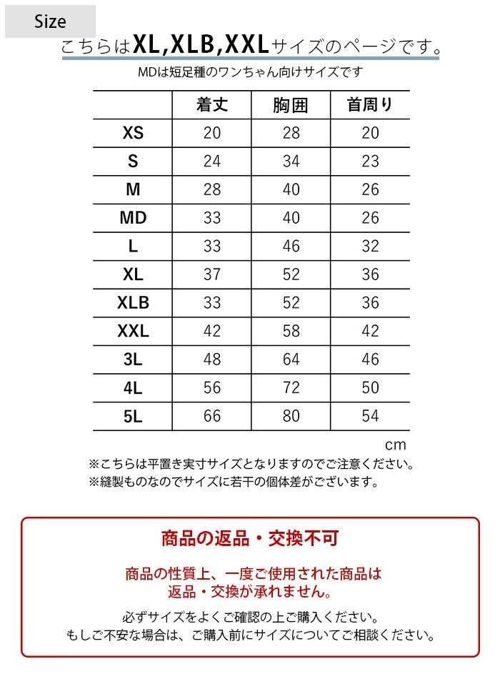 MANDARINE BROTHERS �ޥ�����֥饶���� ���󥰥��꡼�� T����ġ�XL��XLB��XXL