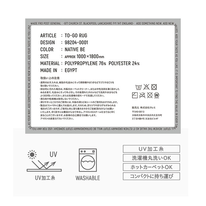 POST GENERAL ݥȥͥ TO GO 饰