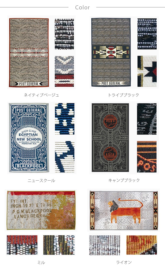 POST GENERAL ݥȥͥ TO GO 饰